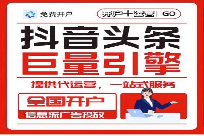 信息流广告案例解析与制作技巧