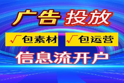 知乎信息流广告投放案例：打造品牌知名度