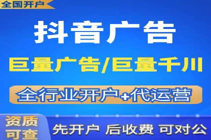 不同平台的信息流广告投放策略及成功案例对比